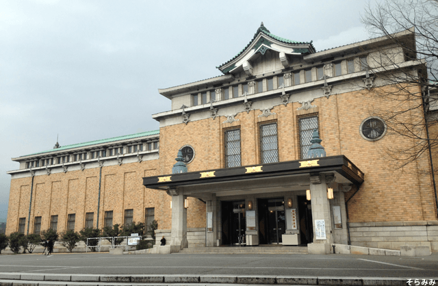 KyotoMuseum